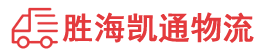 潮州到裕民县物流公司